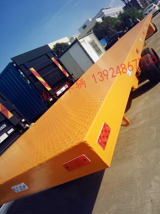 40吨12.5米加长重型U8（中国）